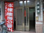 租屋物件照片1032447_s_20170513_121512_220334.jpg