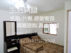 租屋物件照片1032751_s_20170527_131849_980589.jpg
