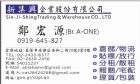 租屋物件照片1033232_s_20170617_180156_520573.jpg
