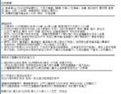 租屋物件照片1034224_s_20170813_193221_890892.jpg