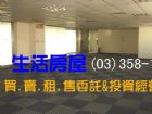 租屋物件照片646245_s_20110615_181438_030086.jpg