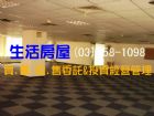 租屋物件照片646245_s_20110615_181447_030882.jpg