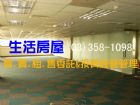 租屋物件照片646245_s_20110615_181507_380404.jpg