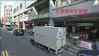 租屋物件照片703642_s_20111008_125121_880034.jpg
