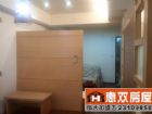 租屋物件照片750909_s_20111114_114635_860060.jpg