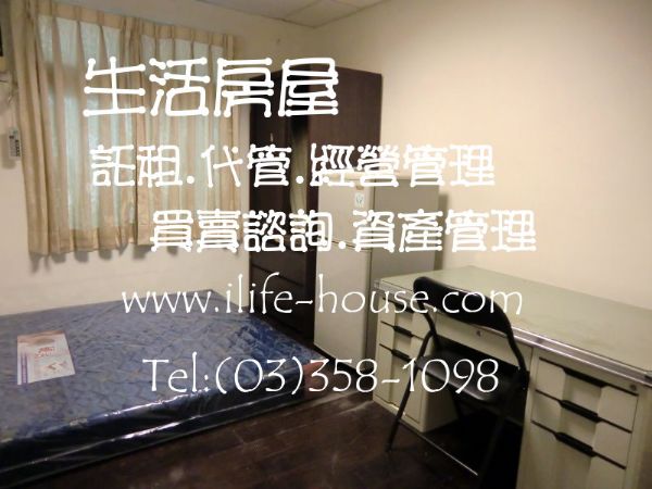 租屋物件照片