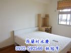 租屋物件照片863482_s_20120315_163118_920561.jpg