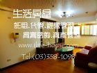 租屋物件照片864589_s_20120317_194409_130692.jpg