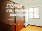 租屋物件照片864589_s_20120317_194422_410490.jpg