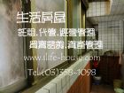租屋物件照片864589_s_20120317_194427_380244.jpg