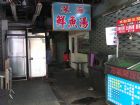 租屋物件照片881591_s_20120507_182224_880943.jpg