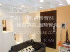 租屋物件照片892612_s_20120517_191340_760664.jpg