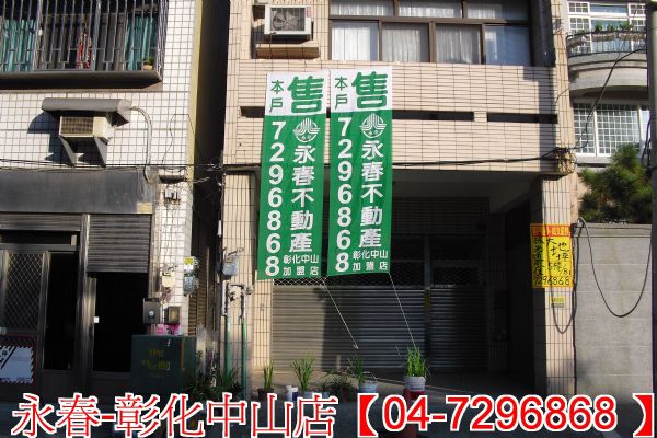 租屋物件照片