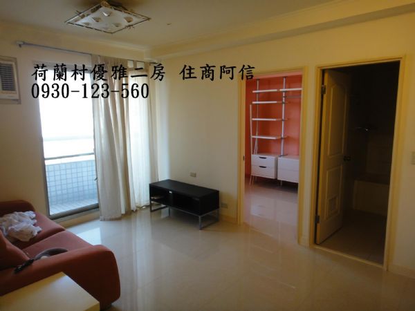 租屋物件照片