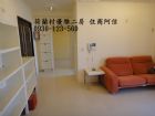 租屋物件照片997880_s_20130929_173444_950480.jpg